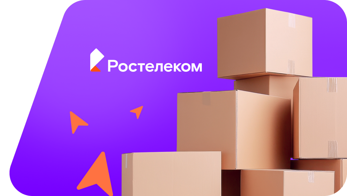 Переезд в новую квартирув&nbsp;посёлок Велва-База (Пермский край)